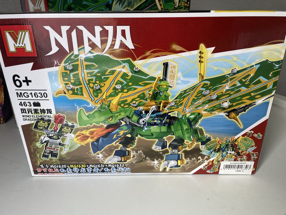 Лего Ниндзяго наборы