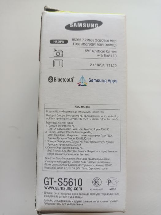 Самсунг gt-s5610