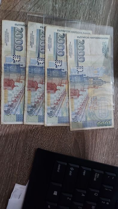 2000 лева 1996г банкноти запазени
