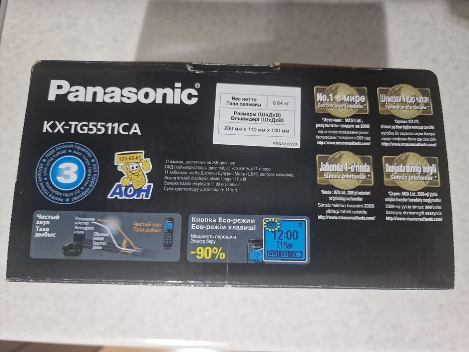 Радиотелефон Panasonic