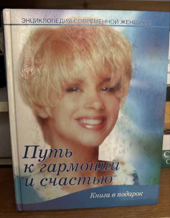 Книги различного содержания