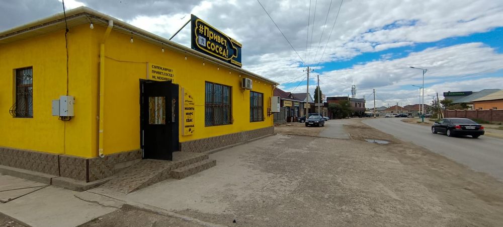 Половина помещение.