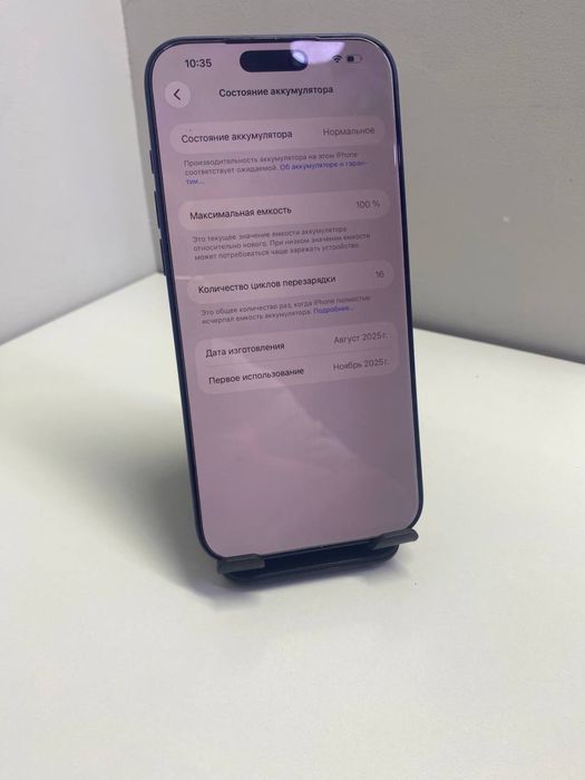 Apple Iphone 17 Pro Max, 256gb Esim #КН1263