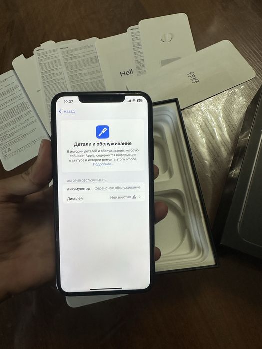 Iphone 11 Pro Max 256Gb full