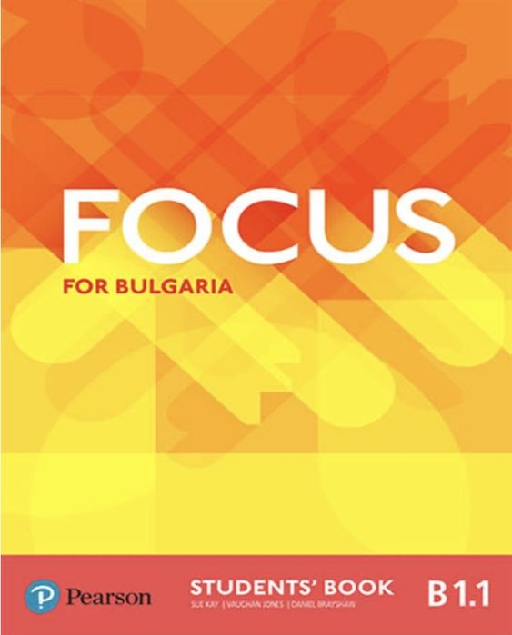 Тестове и отговори - Focus for Bulgaria B1.1