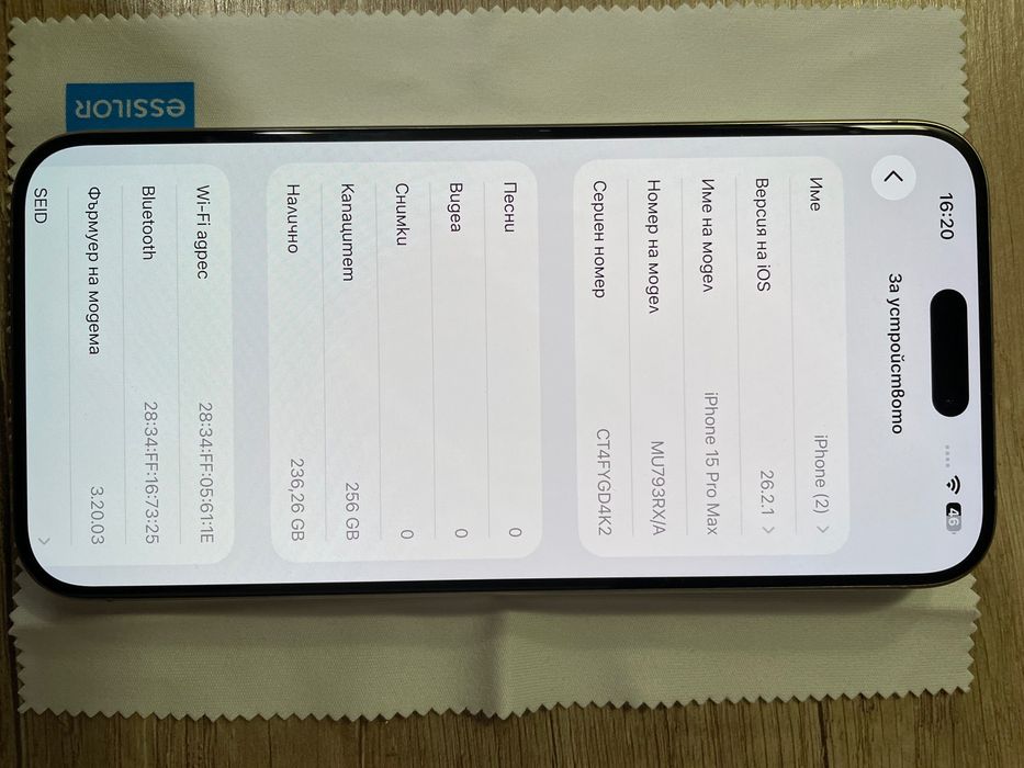 iPhone 15 pro max Natural Titanium като нов