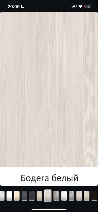 ЛДСП, ЛХДФ, МДФ- Көтерме және бөлшек саудада