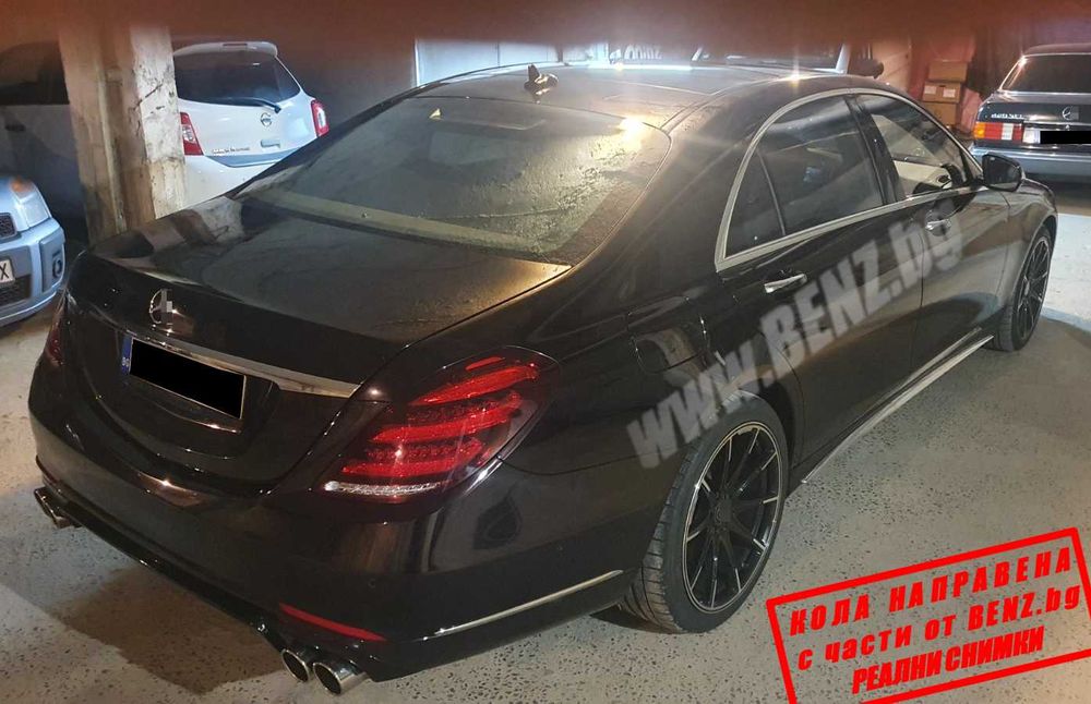Фейслифт MAYBACH-BRABUS 900 Style пакет за Мерцедес W222 / X222.