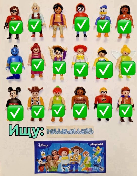 Коллекционные игрушки киндер