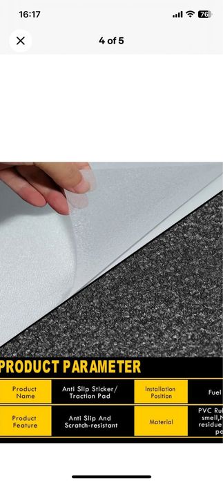 Протектор за резервоар