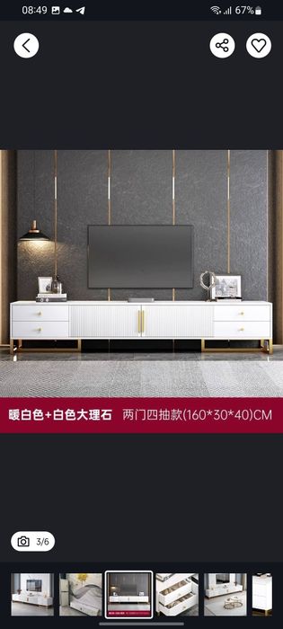 Тумба под ТВ 180×30×40 см — Белый мрамор и золотая фурнитура