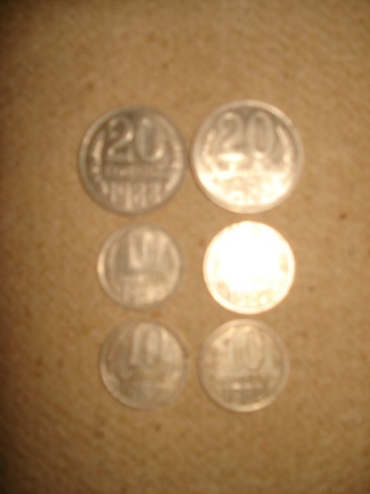 Монеты времен СССР одним лотом
