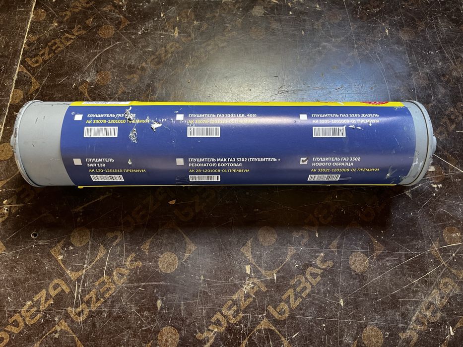 Глушитель на газель