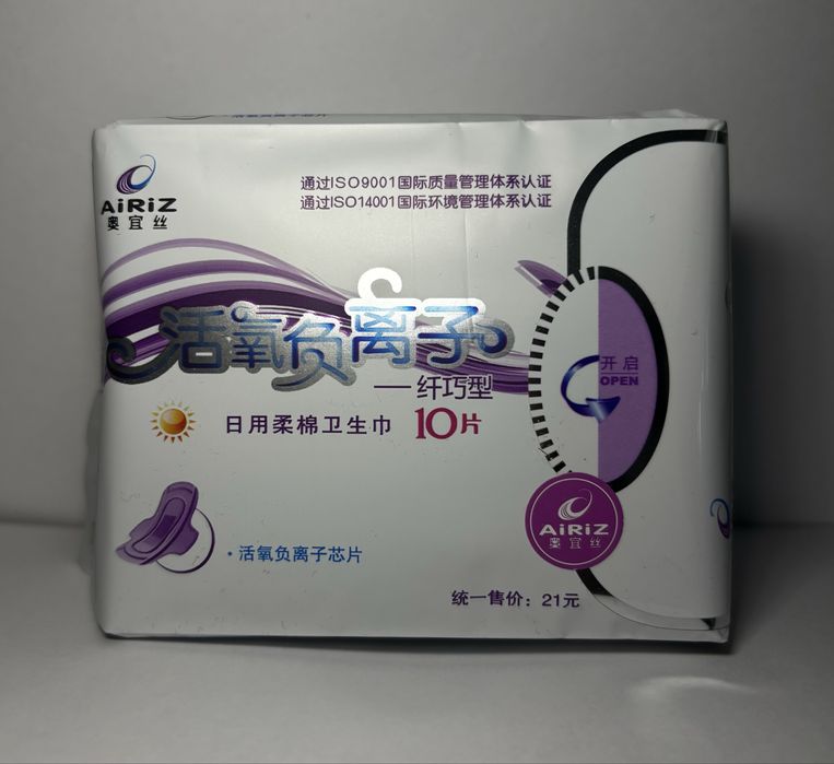 Прокладки дневные, ночные, ежедневные