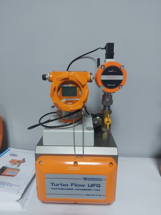 Счетчики газа промышленные ультразвуковые