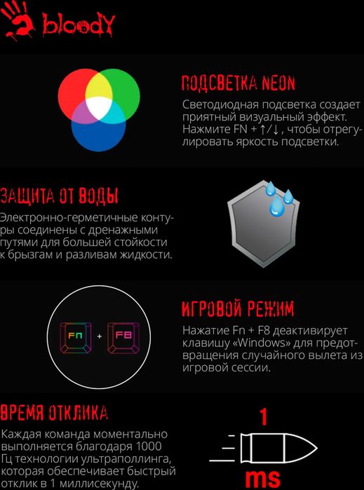 Клавиатура A4tech Bloody продаю