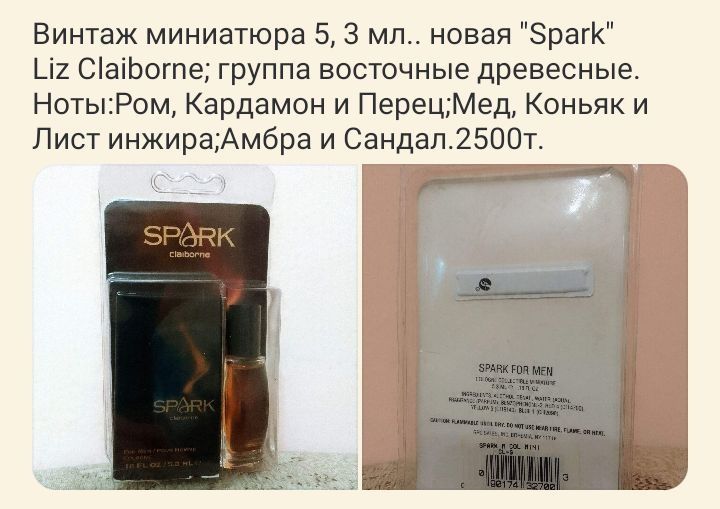 Brocard Cartier Lucia  Solar Memories