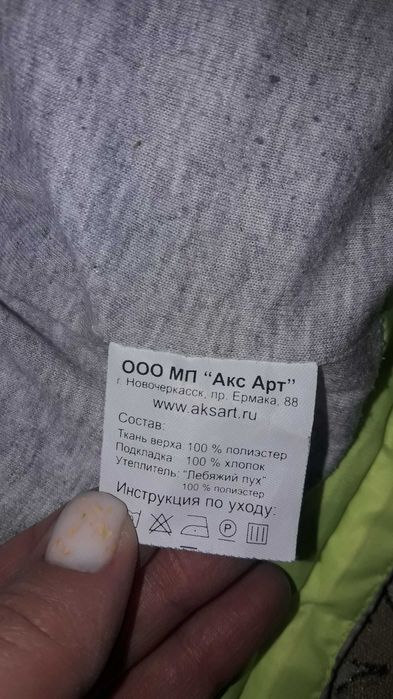 Детский комбинезон зимний для 2-3 лет