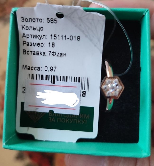 Продам кольцо золото