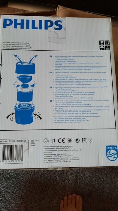 Umidificator Philips nano cloud HU4801/01