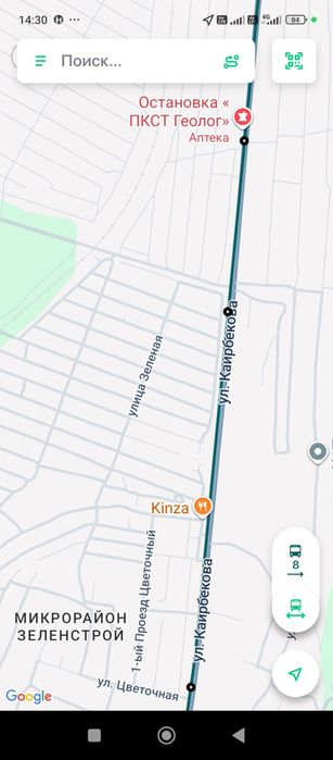 Продам  дом в Костанае кск торг