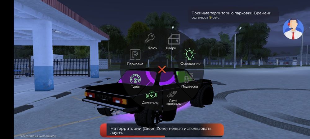 Аккаунт в блек раше