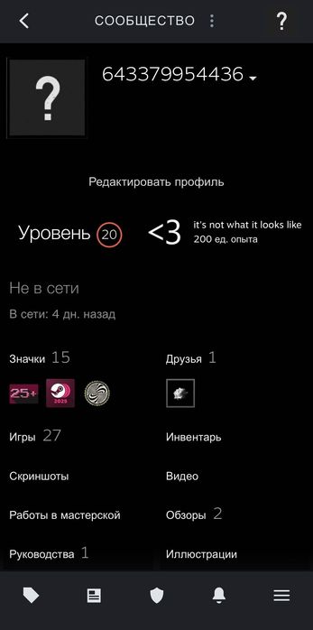 Steam account продам