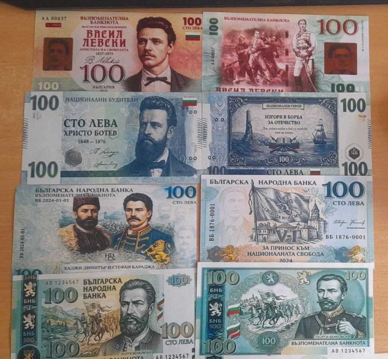 банкноти 5000 лв - реплики