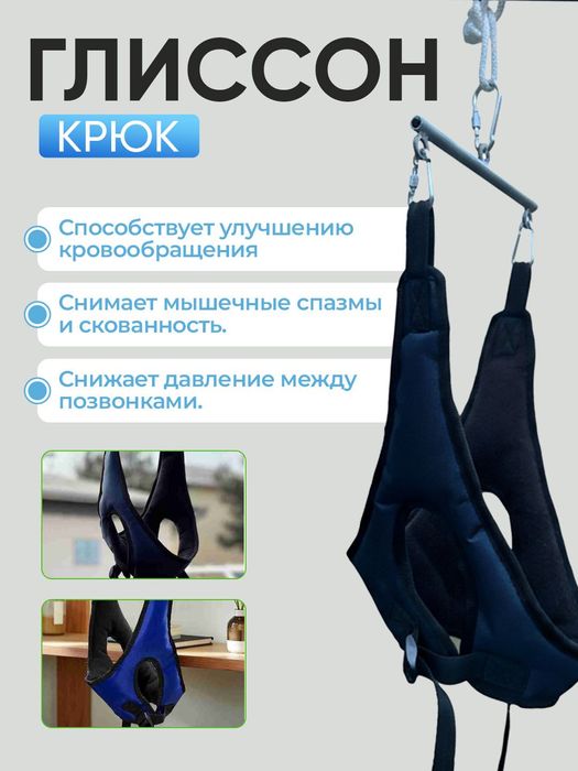 Glisson ilgagi / Петля Глиссона