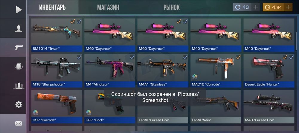 Продаю стендофф АК