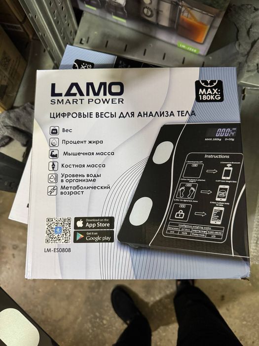 весы LAMO до 180 кг