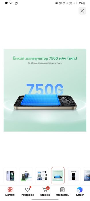 Продам редми 17 или обменяю