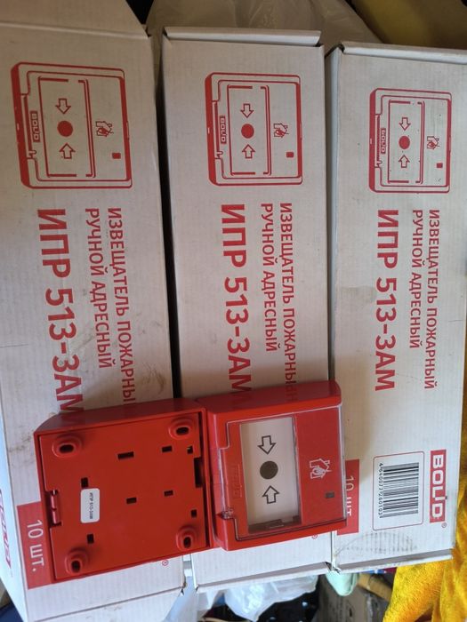 ДИП-34А адресные дымовые датчики