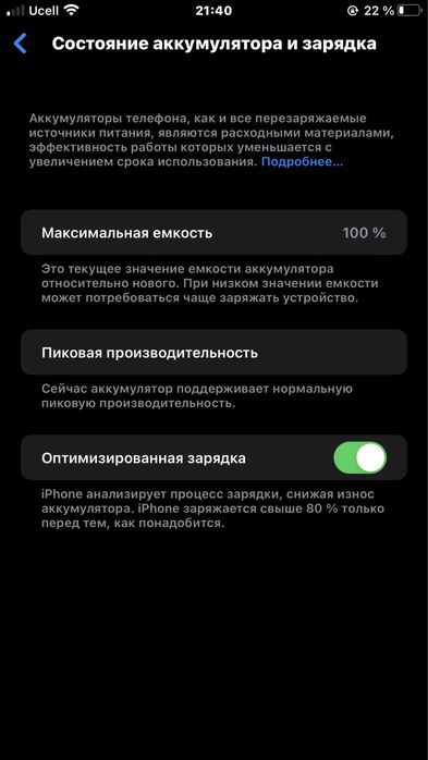 Iphone 8 plus 64gb