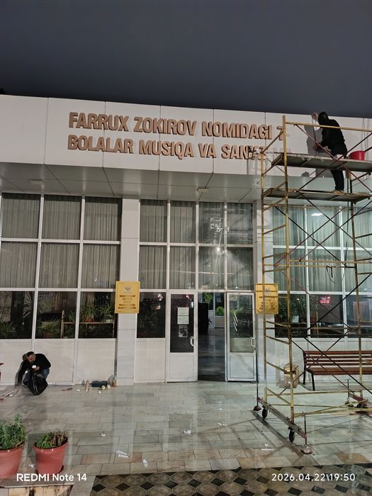 Tashqi Reklama !!! Tez va arzon narxlarda | Баннер печать BANER БАНЕР