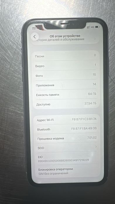 обмен либо продажа