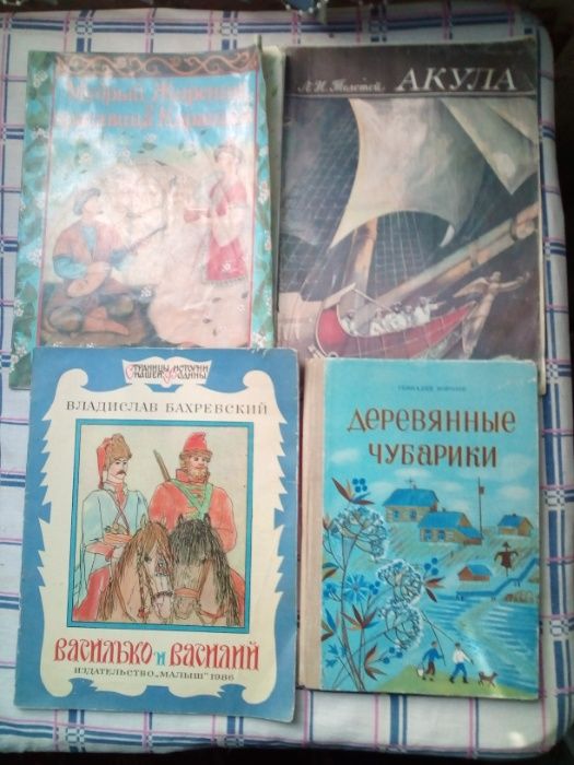 детские книжки советского издания в ассортименте