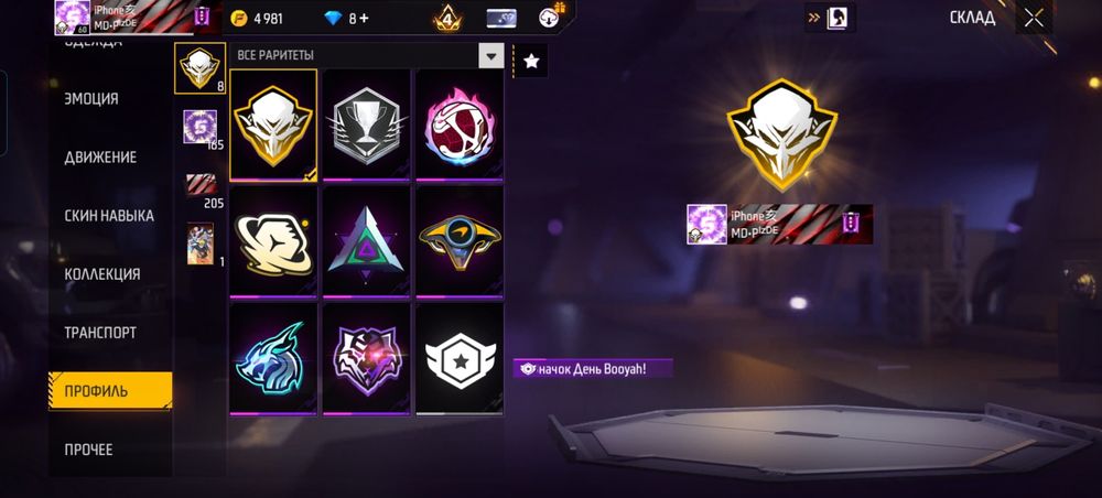 Продам акк в фри фаер