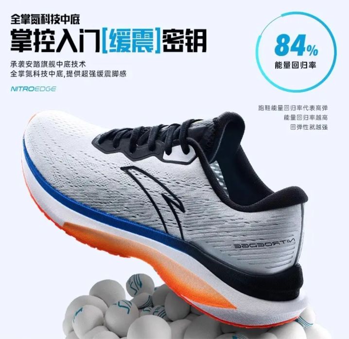 Спортивная обувь анта оригинал