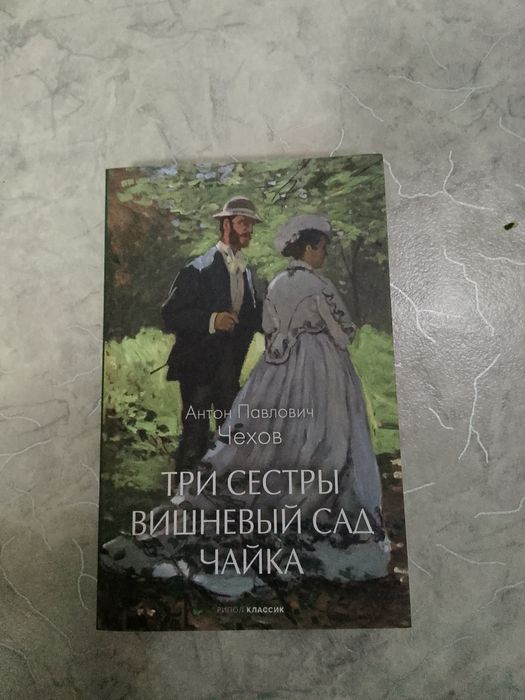 Продаю книги в отличном состоянии.