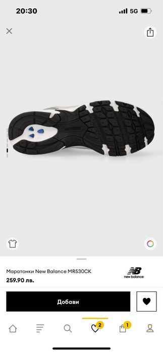 НОВИ! Обувки NEW BALANCE! 46,5 номер!