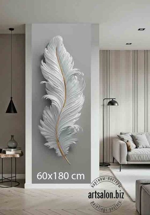 Заказывайте модные интерьерные картины в нашем каталоге artsalon.biz