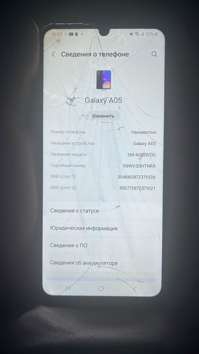 Продам два телефона