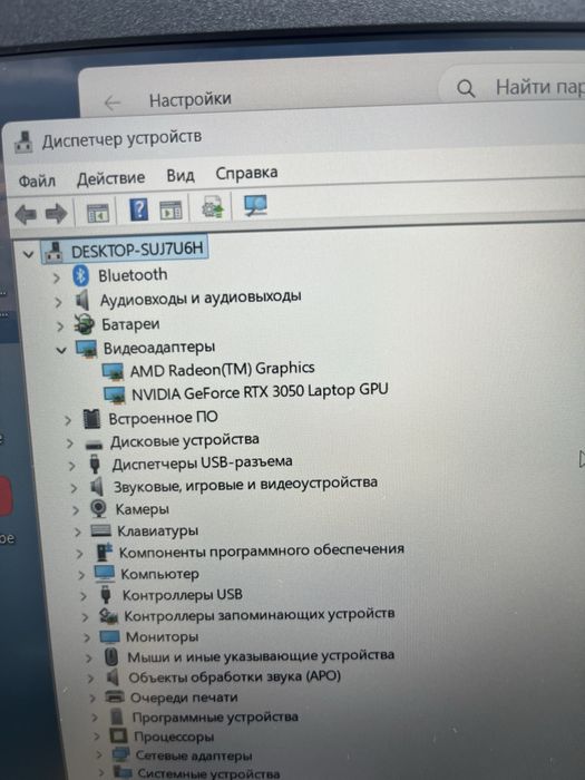 Ноутбук ASUS TUF Gaming A15