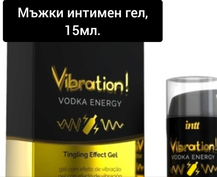 Мъжки гел 3 вида БДСМ