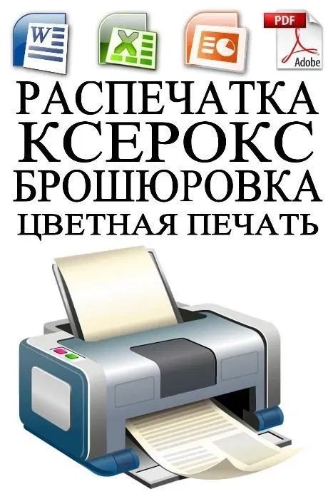 Книги Каталоги Блокноты Стикеры Ручки Полиграфия