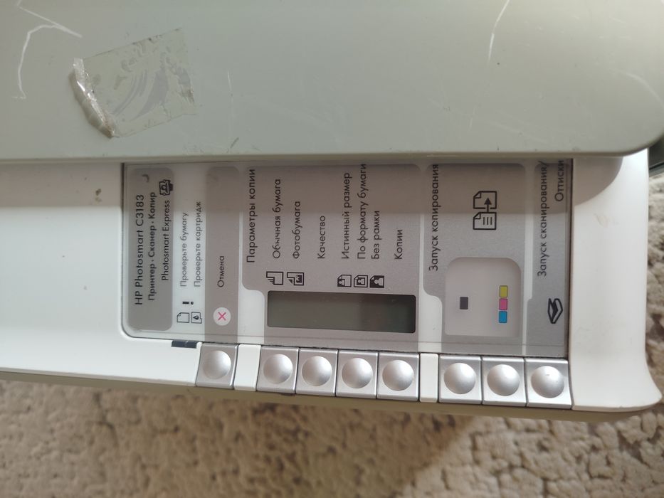 Продам срочно принтер 3в 1