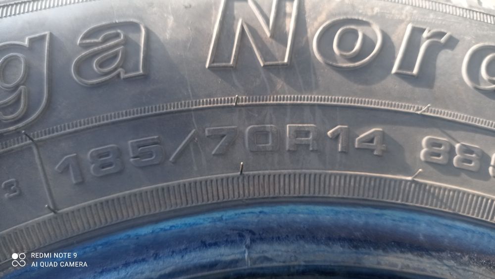 Шина для машины...