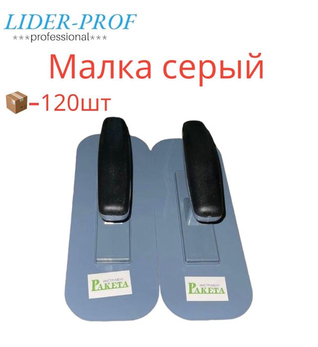 Редуктор пропан, кислород,углекис