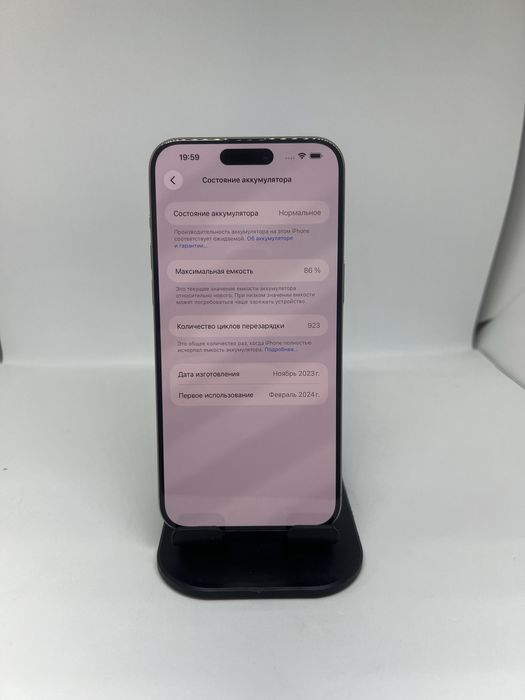 Ip 15 pro max 256 gb Pintel.kz 16239